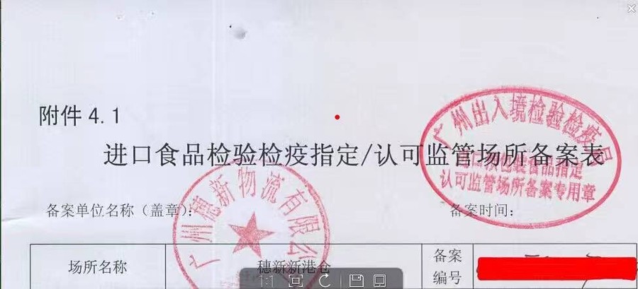 二、进口食品为什么要做中文标签备案?-进口食品